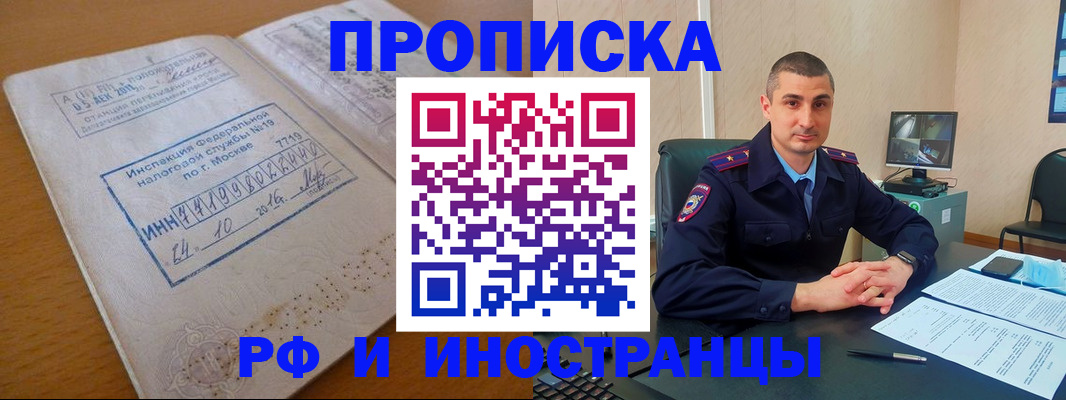 найти адрес прописки в Ессентуках